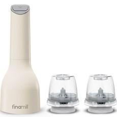 파이나밀 후추갈이 소금 원두 깨 분쇄기 전동 그라인더 크림 화이트