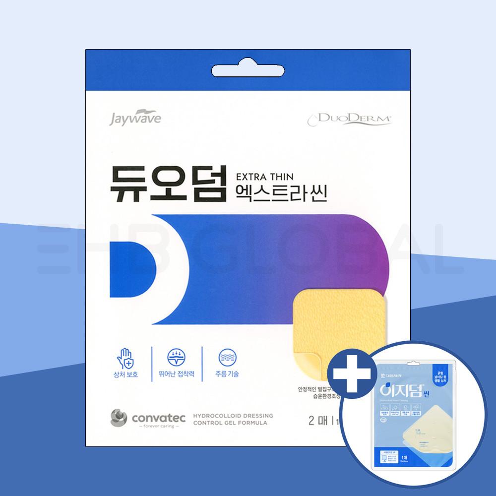 듀오덤 엑스트라 씬 2매+이지덤 씬 1매 습윤밴드 스팟 패치 48매