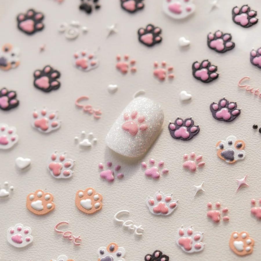 귀여운 고양이 발톱 3D 젤리 릴리프 네일 스티커, DIY 일본 카와이 슬라이더 네일 아트 장식, 3D 접착 스티커, 1 개