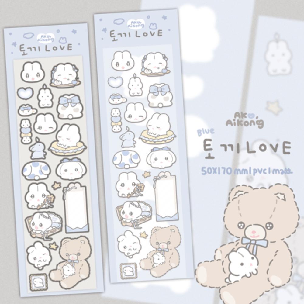 [아코아이콩]토끼LOVE-블루 스티커