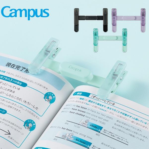 코쿠요 펜처럼 휴대 가능한 슬림 북클립 / 집게 스토퍼