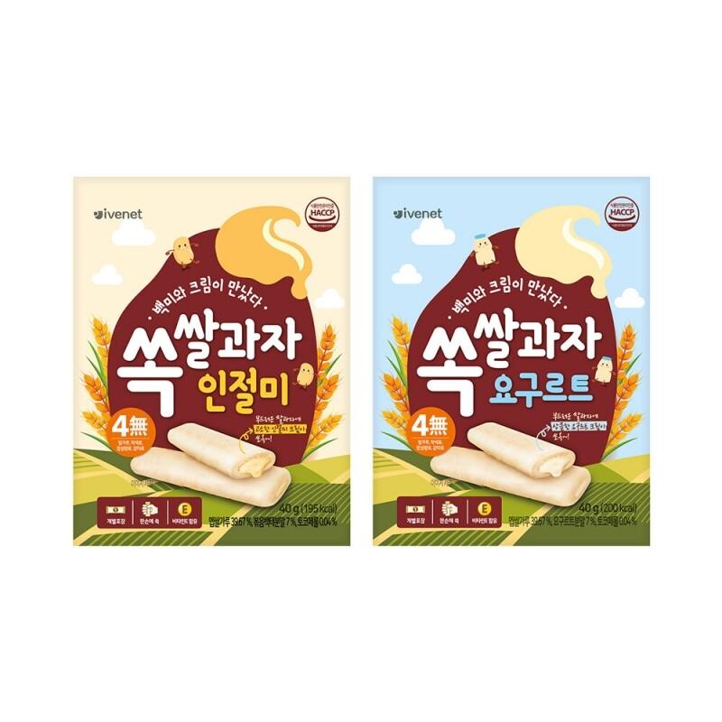 쏙 쌀과자 2종 택1