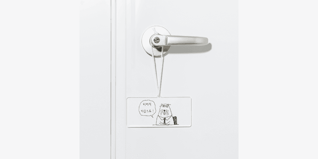 다자이 유상무 Dajai Yusanmu 비버의 마음 문패 ㅣ 마플샵