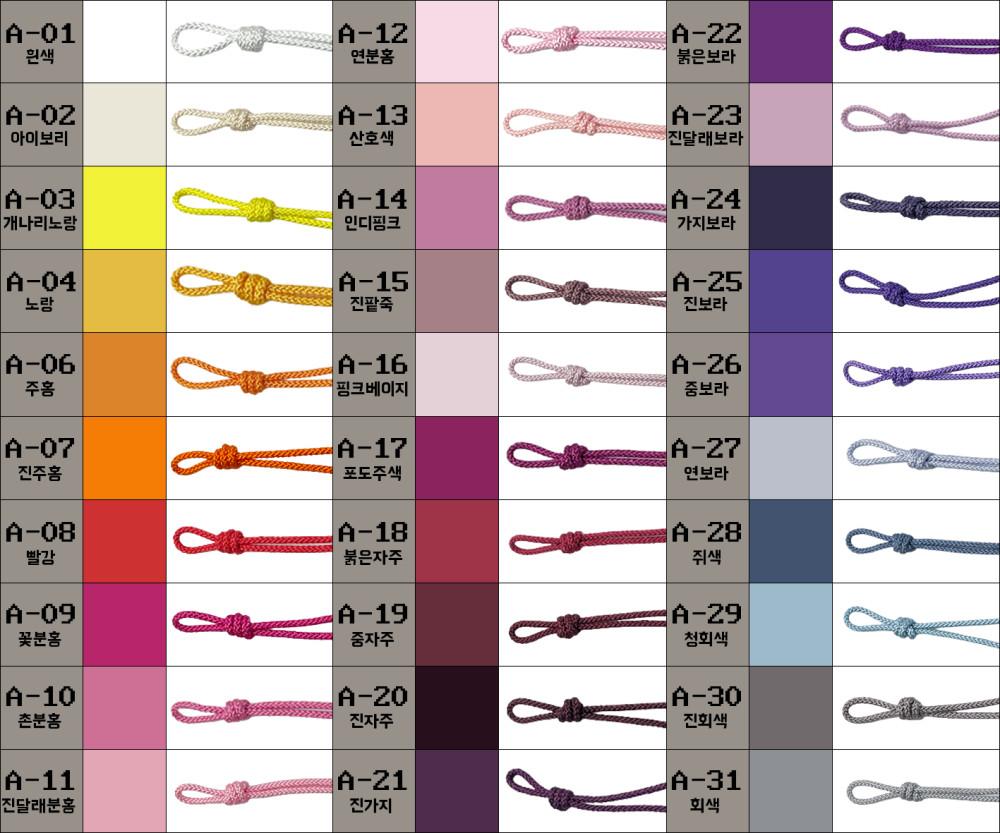 포리(폴리)매듭끈 2mm 73가지의 컬러 팔찌만들기 3야드(273cm) 전통매듭실