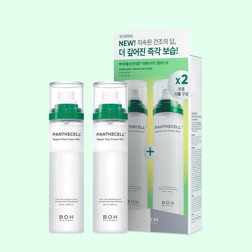 바이오힐보 판테셀 리페어시카 크림 미스트 120ml, 2개