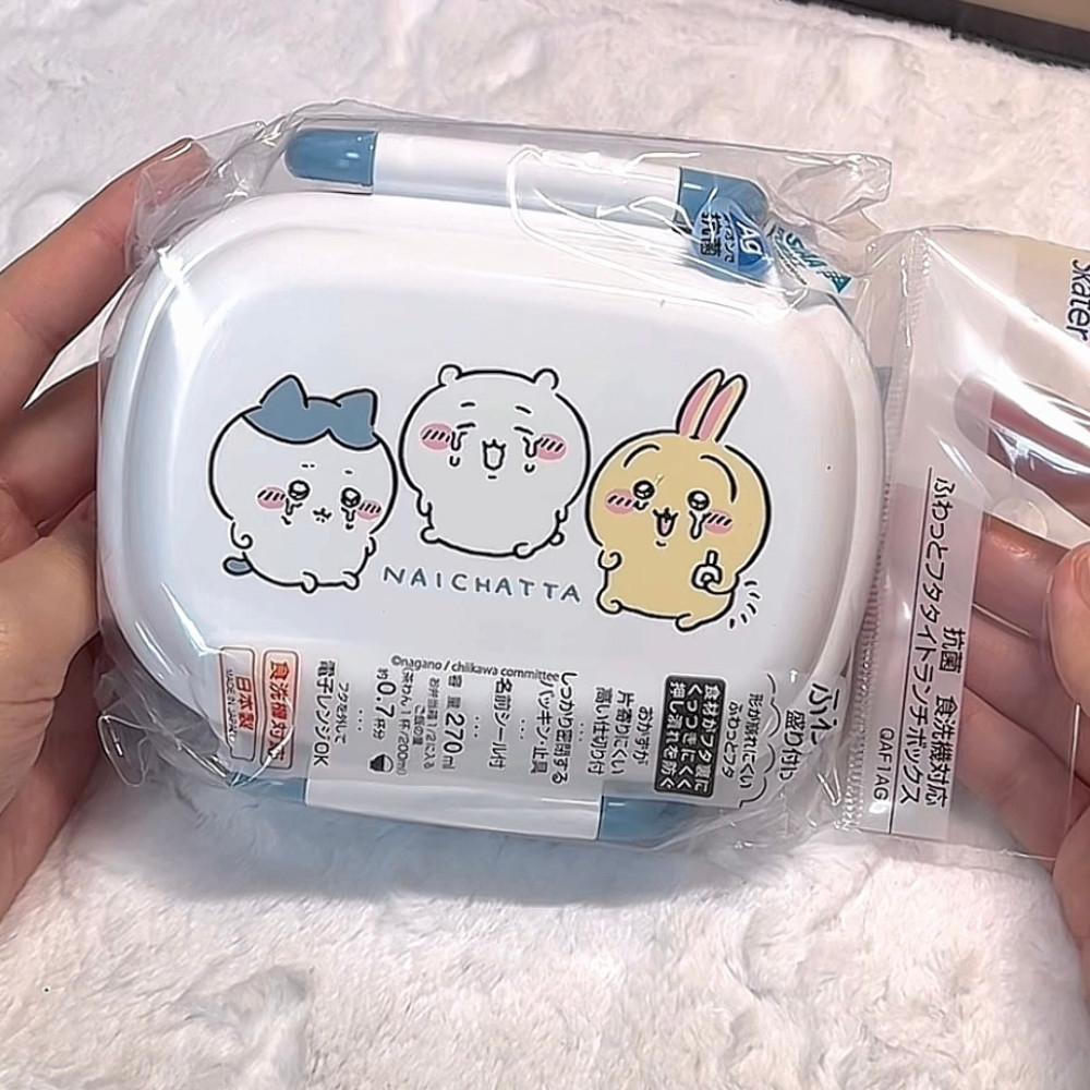 [일본먼작귀] 돔형 1단 라운드 도시락통 270ml -파랑 먼작귀