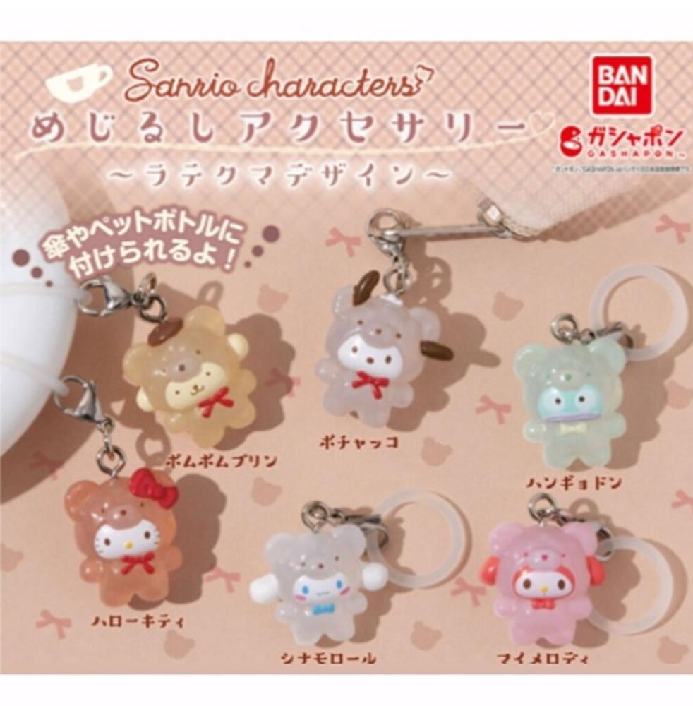 산리오 산리오캐릭터즈 라떼쿠마 메지루시 컬렉션 가챠