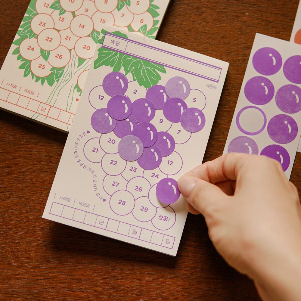 아무개씨 축달성! 포도알 목표 달력