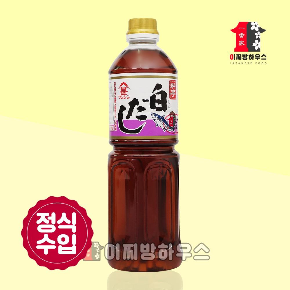 시로다시 백간장 후지진 백다시 1L 일본간장  백간장 만능간장 시라다시 어간장