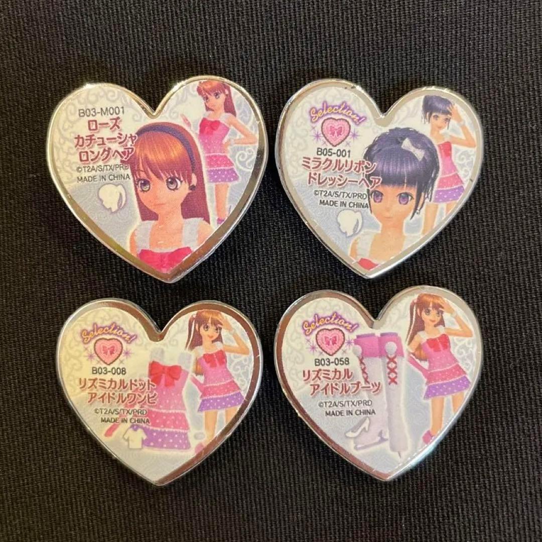 プリティーリズム プリズムストーン 4個セット