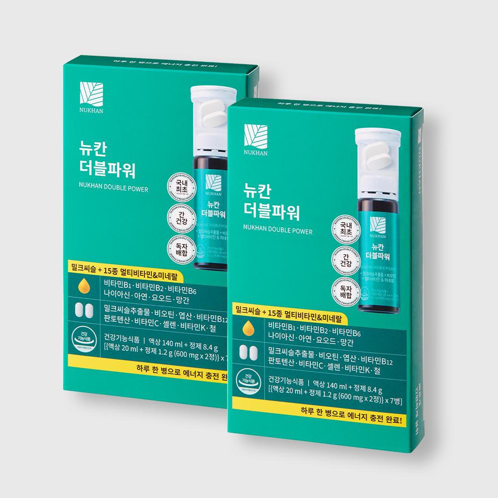 뉴칸 더블파워 14개입 (무료배송 EVENT)