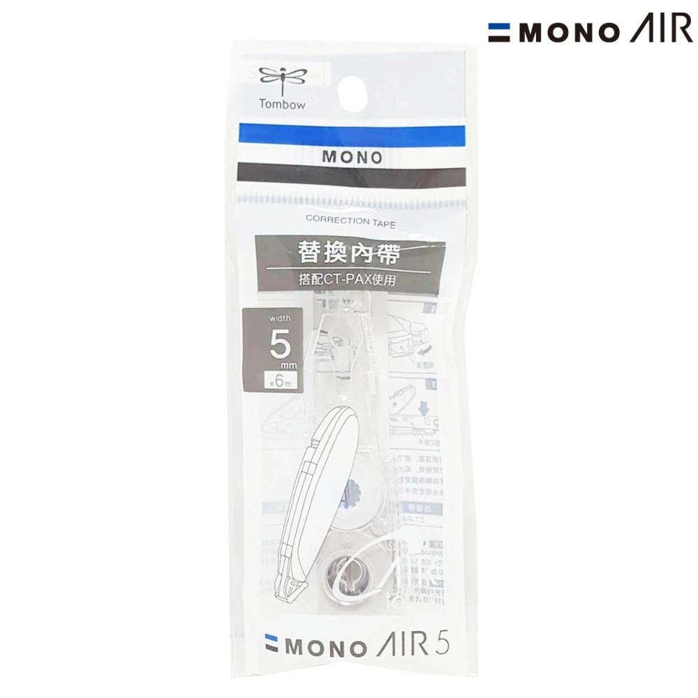 톰보 모노 에어 펜타입 수정테이프 리필 톰보우 화이트 리필 에어터치