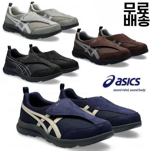 일본 ASICS 남성 라이프워커 1241A010, 250, 블랙x블랙