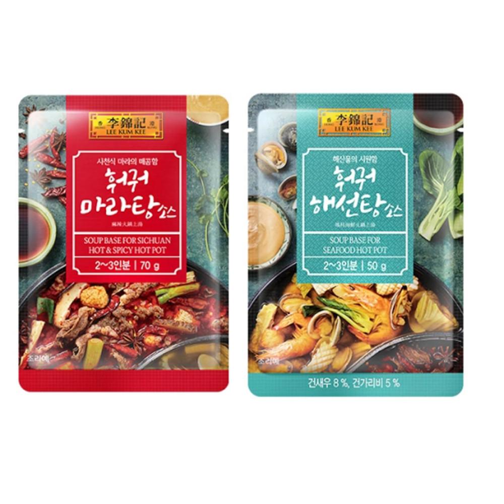 이금기 마라탕 소스 훠궈 마라샹궈 훠궈소스 해선탕