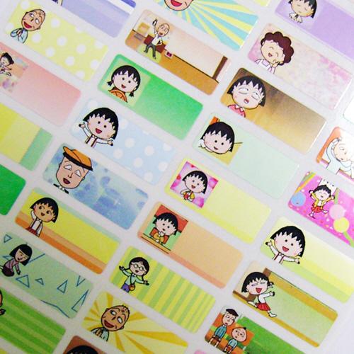 A028-소형 마루코 120개