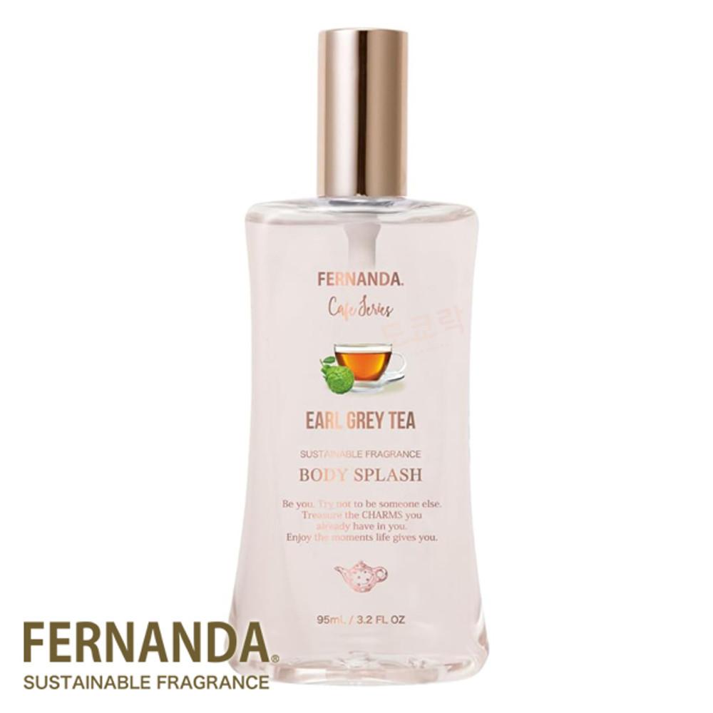 페르난다 바디미스트 얼그레이 프레그런스 바디 스플래쉬 95ml