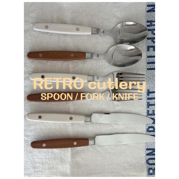 Retro cutlery (spoon / fork / knife)