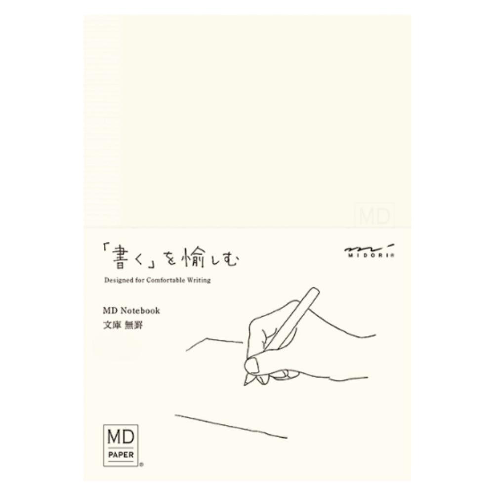 미도리노트 MD 노트L(라지) 무지