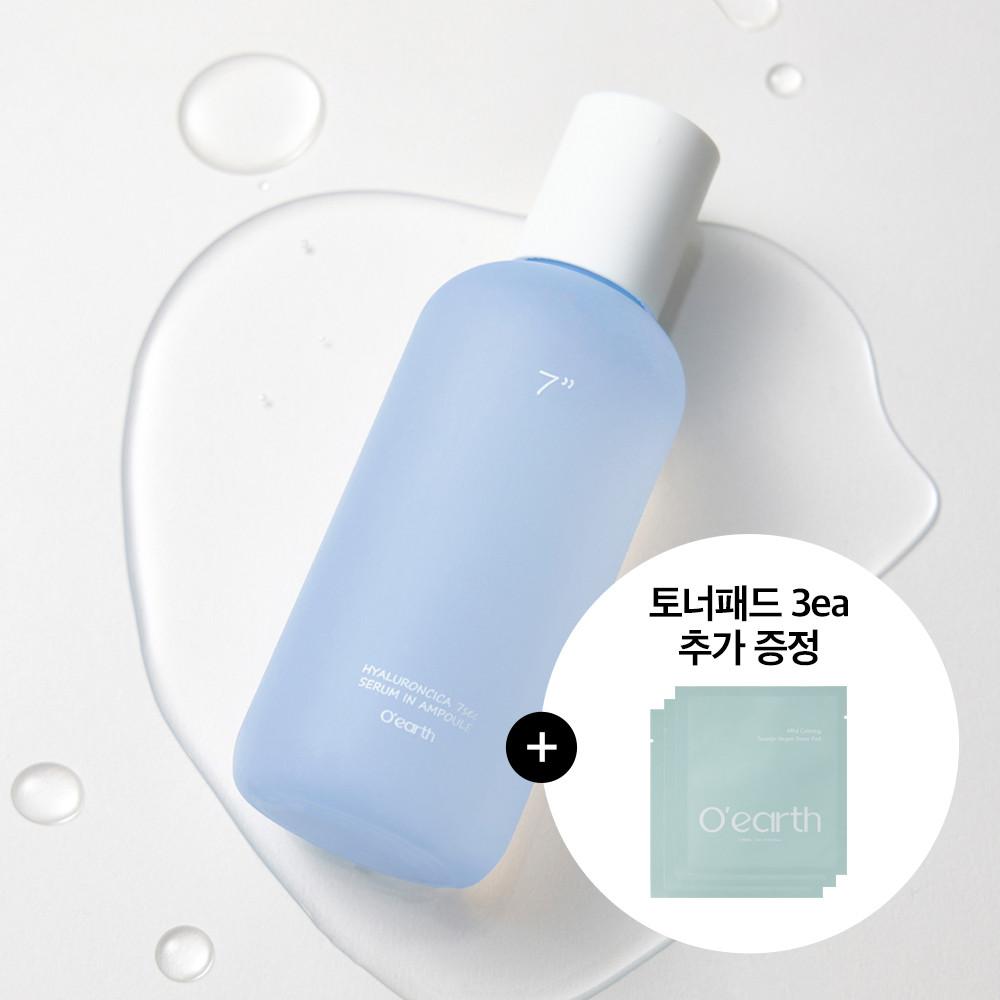 [NEW] 오어스 트리플 레이어 히알루론시카 ７초 세럼 인 앰플 에센스 (105ml+토너패드 3ea) (초저분자 히알루론산 11중, 속건조해결, 속보습, 검증된흡수력)