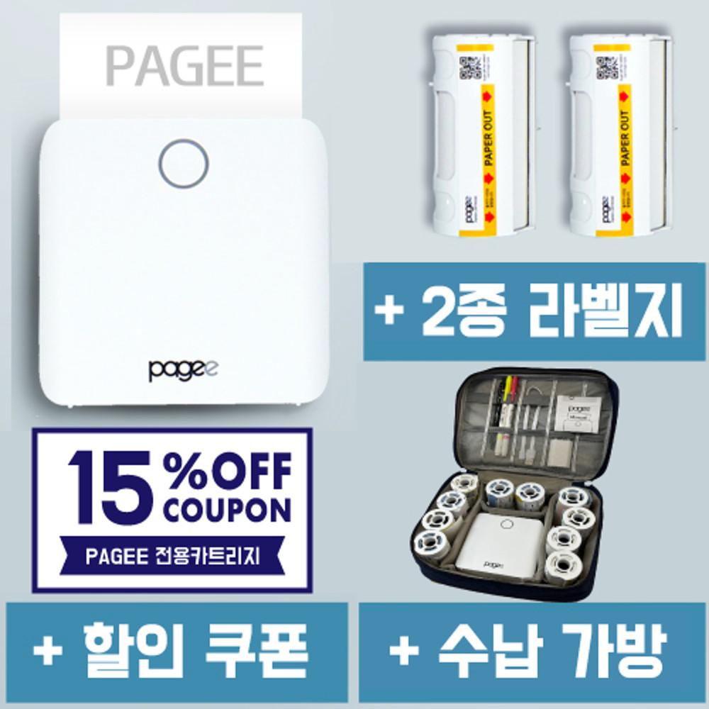 페이지 라벨기 pagee 모바일 라벨 프린터