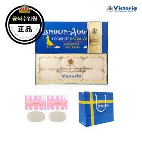 (공식판매처)오리지널 스웨덴에그팩 지성용 6P (300g)