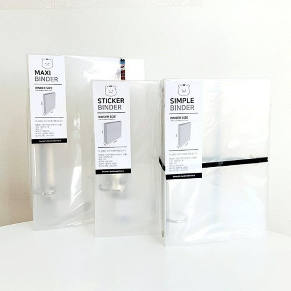 [람찌네소품샵] 스티커 바인더3종 스티커정리