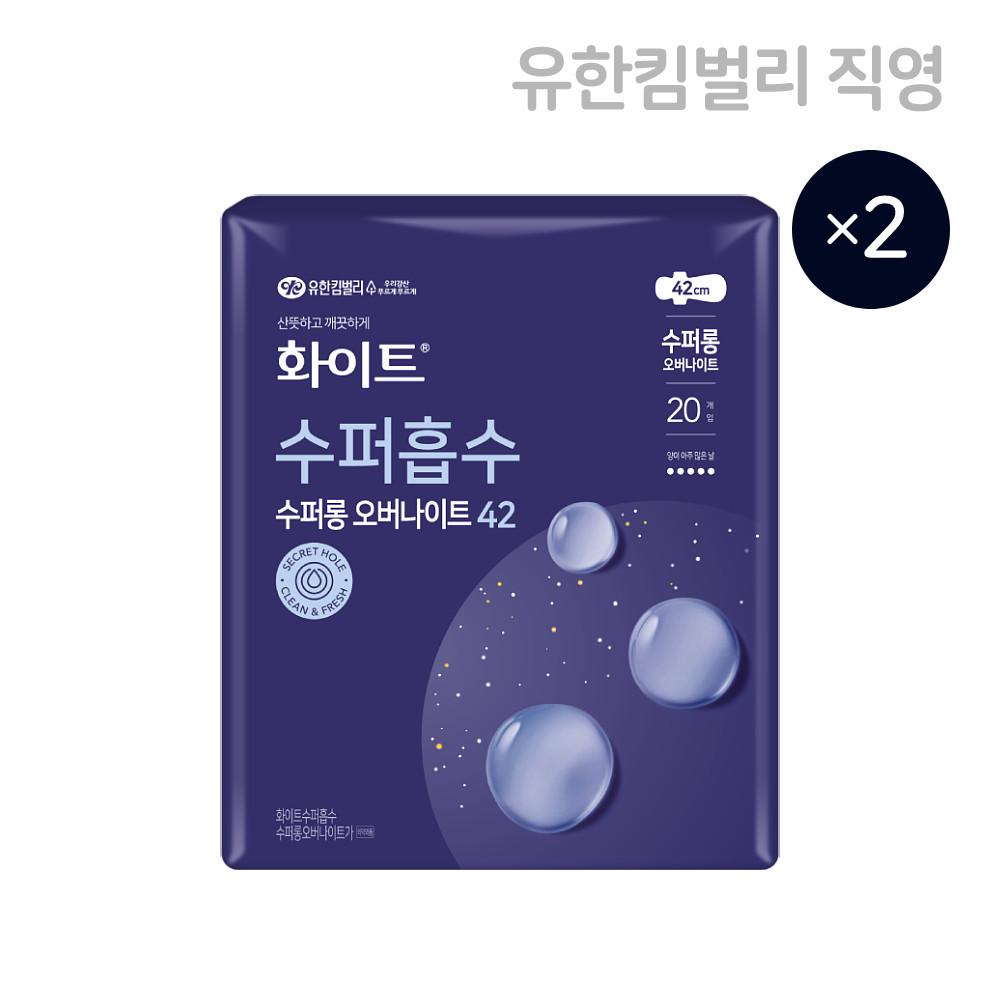 화이트 수퍼흡수 생리대 수퍼롱 오버나이트 20매 x 2EA