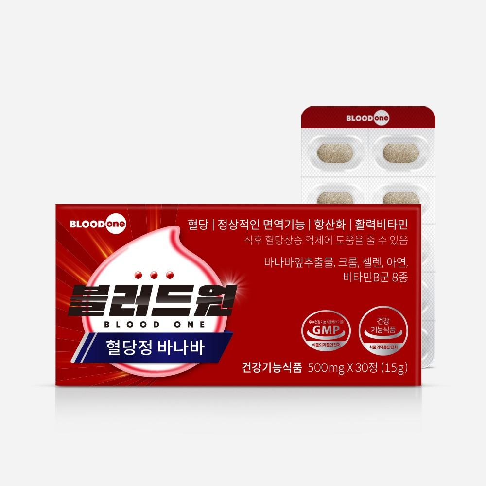 블러드원 혈당정 바나바