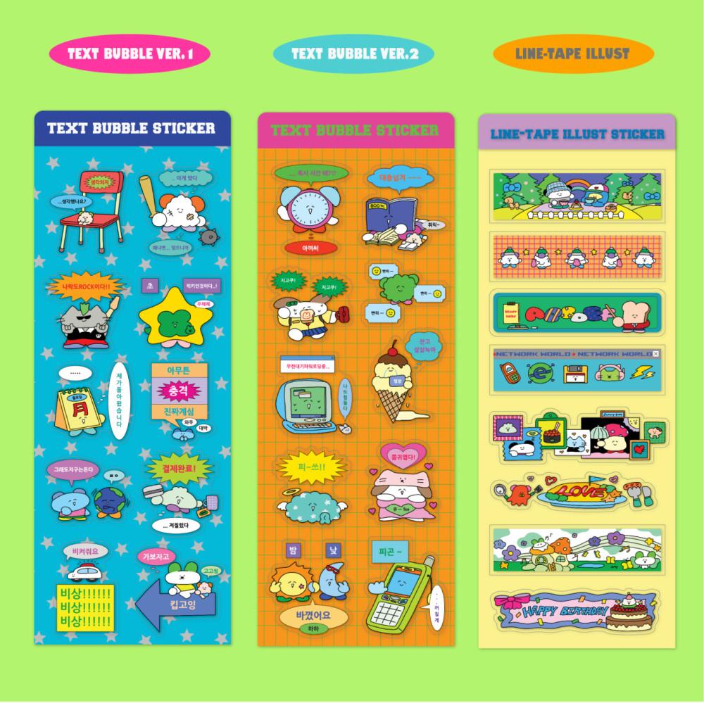 [쭈방구] 롱 멋진말 버블 스티커 / 믹스라인