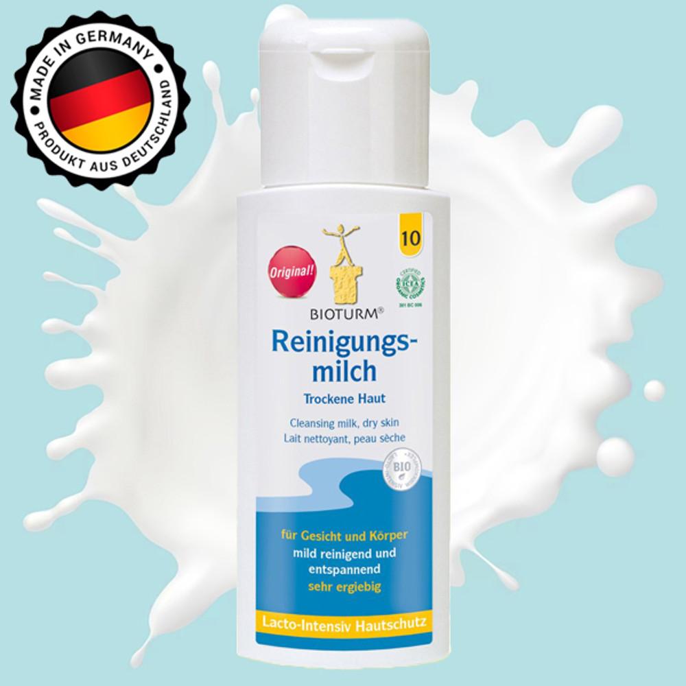 독일제조  클랜징 밀크 200ml 순한 저자극 예민성피부 비오투름