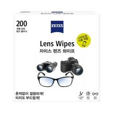 자이스 렌즈 와이프 클리너