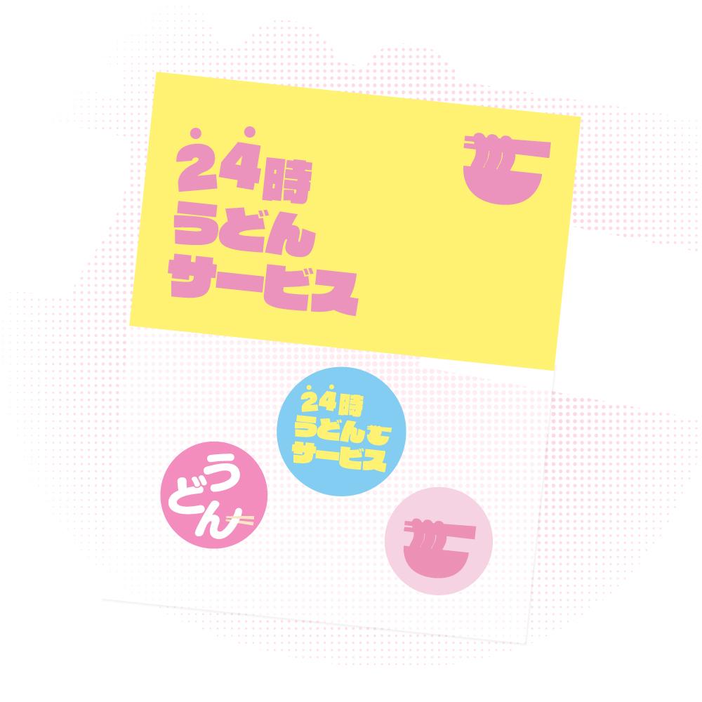 우동가게 점원 핀뱃지 세트