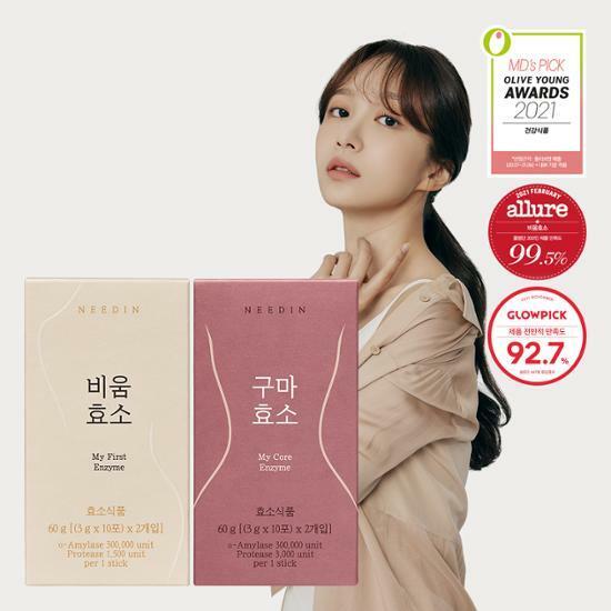 니드인 비움효소/구마효소 20포 2종 중 택1