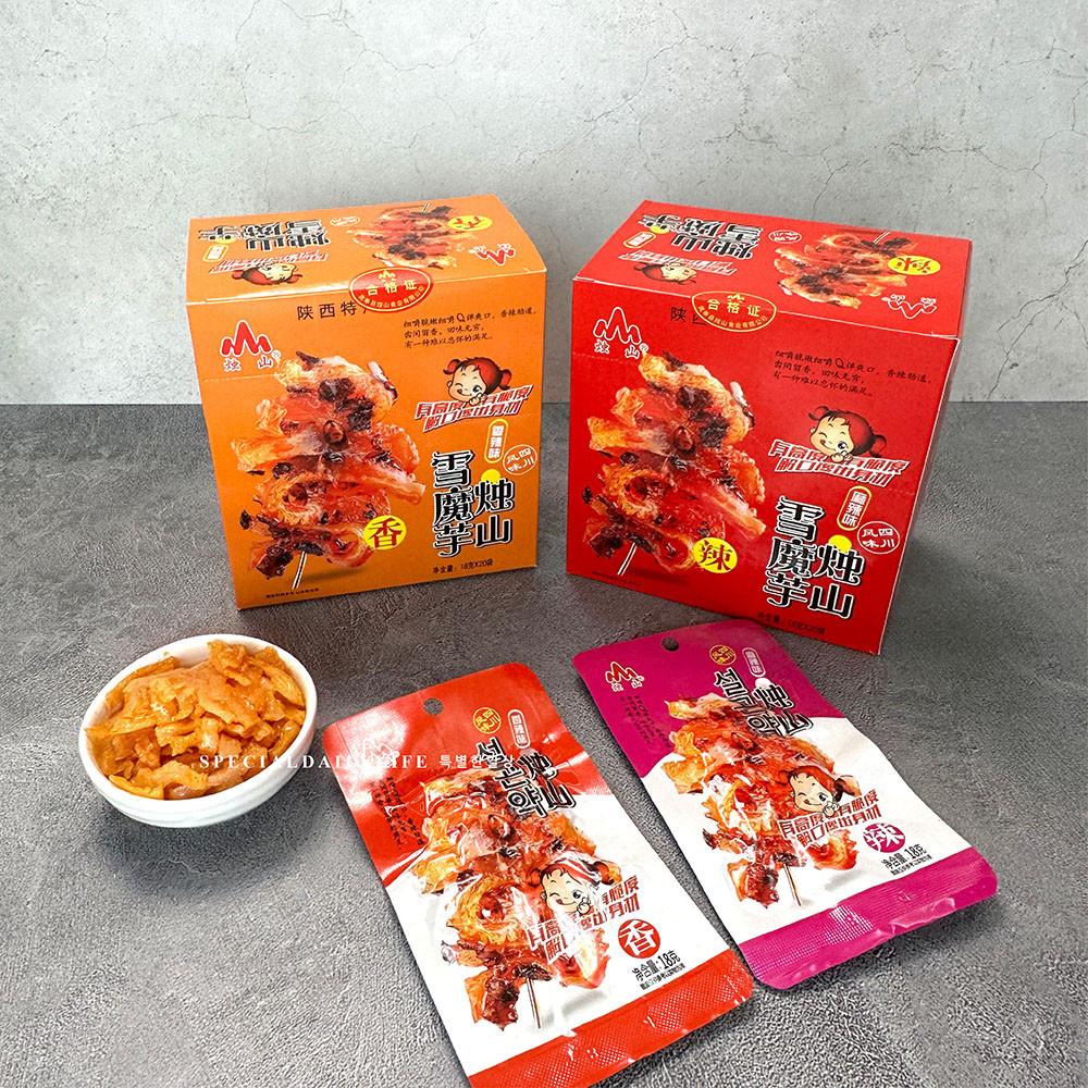 설곤약 향라맛 마라맛 마라 곤약 중국 간식