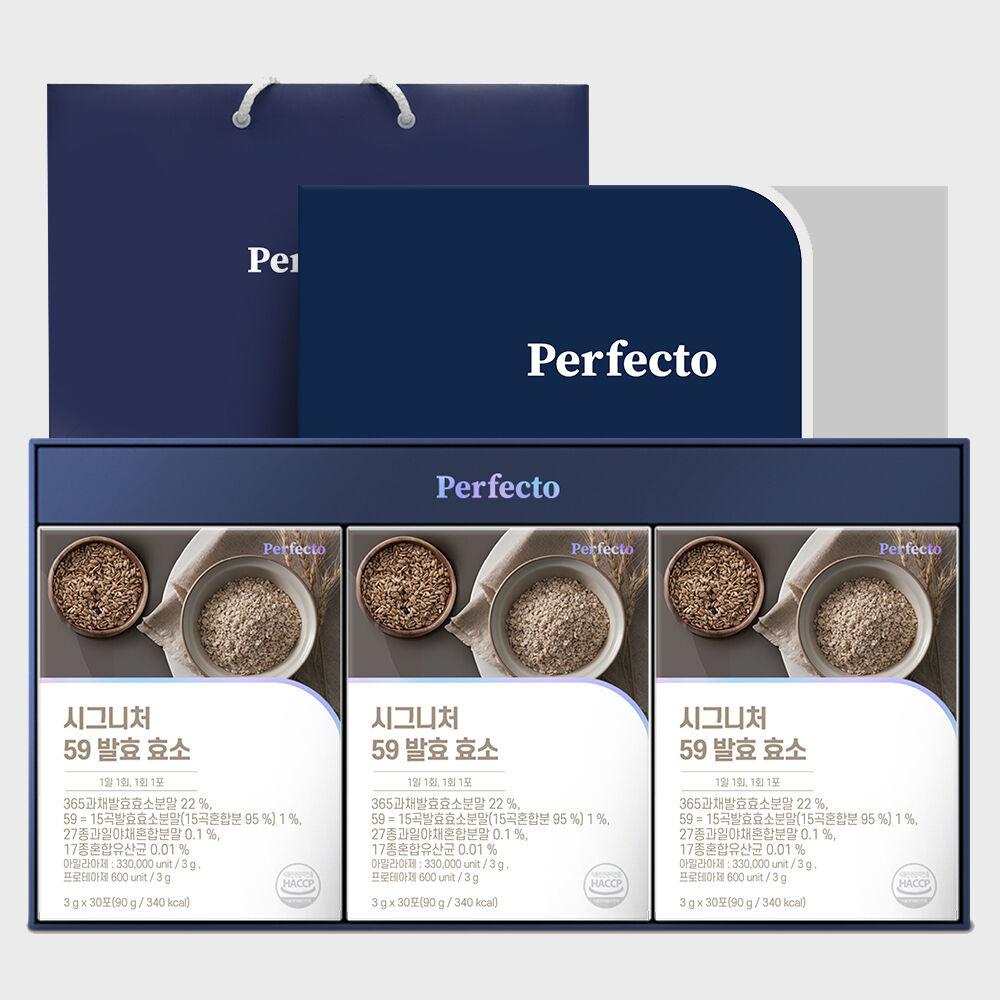 시그니처 59 곡물 발효효소 3개입 선물세트 (+쇼핑백 포함)