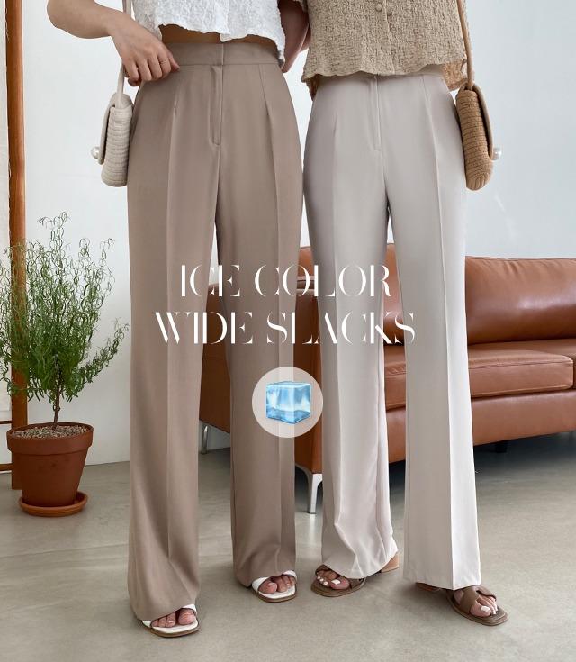[B-MADE/짱시원🧊]아이스 컬러 슬랙스(7color) [쿨 와이드 여름긴바지 일자]