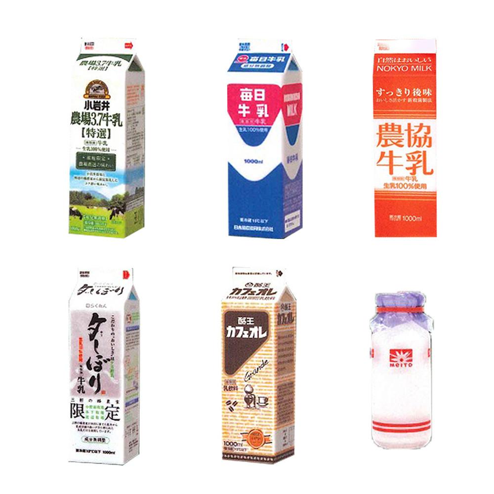 현지 우유 컬렉션 키링 가챠