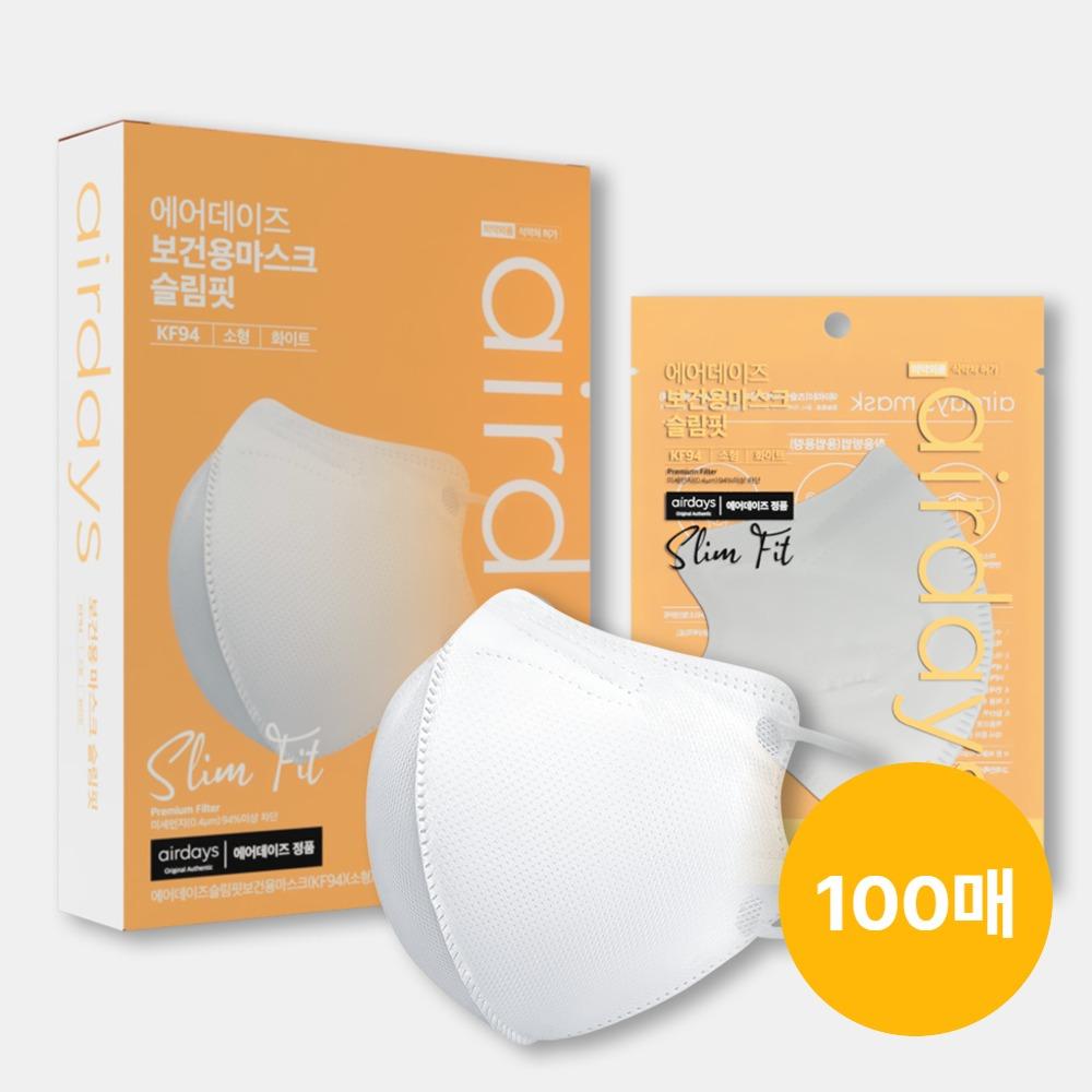 에어데이즈 KF94 슬림핏 소형 100매