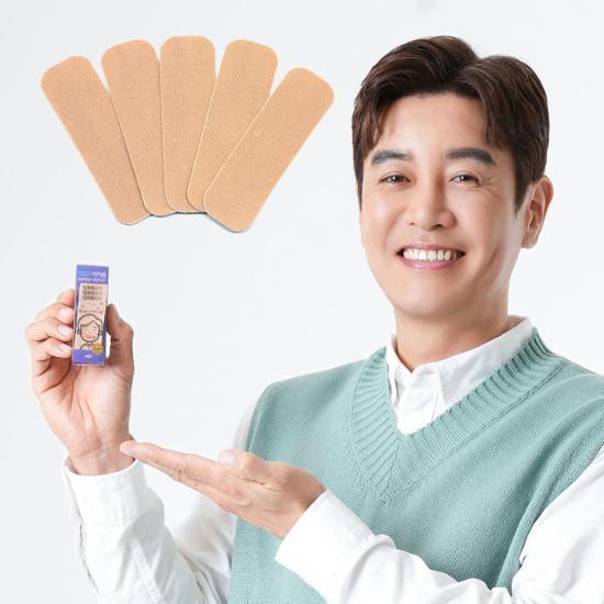 이지숨 입벌림 방지 테이프 데일리 33매입