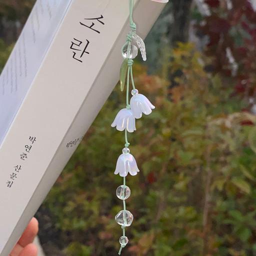 새벽이슬 은방울꽃 비즈 책갈피 끈갈피