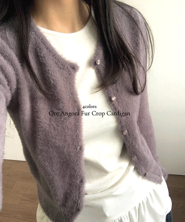 [당일/BEST] 오르 앙고라 퍼 크롭 가디건 4C