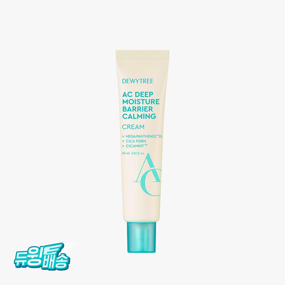 AC 딥 장벽 진정 보습 크림 60ml