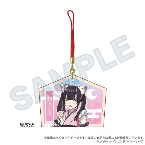 (26년 03월 발매) 와이라인 초 가구야 공주 츠쿠요미 시리즈 목찰 에마 스트랩 고마자와 노이 굿즈