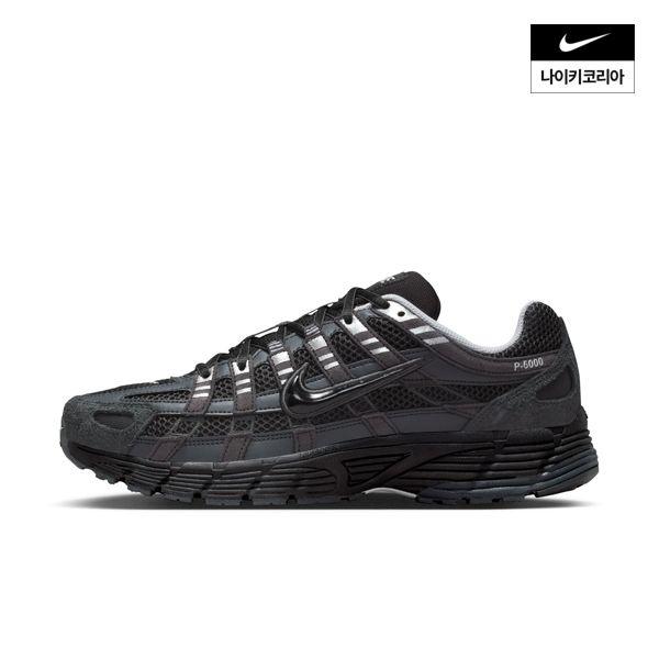 P-6000 스웨이드 HF0015-002