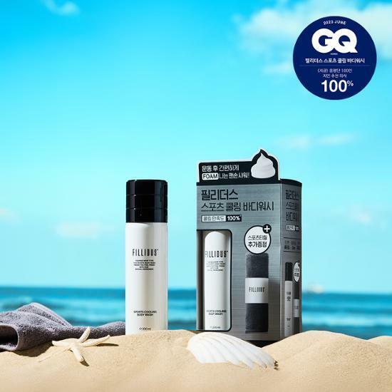 필리더스 스포츠 쿨링 바디워시 200ml 한정기획 (+스포츠 타월 증정)
