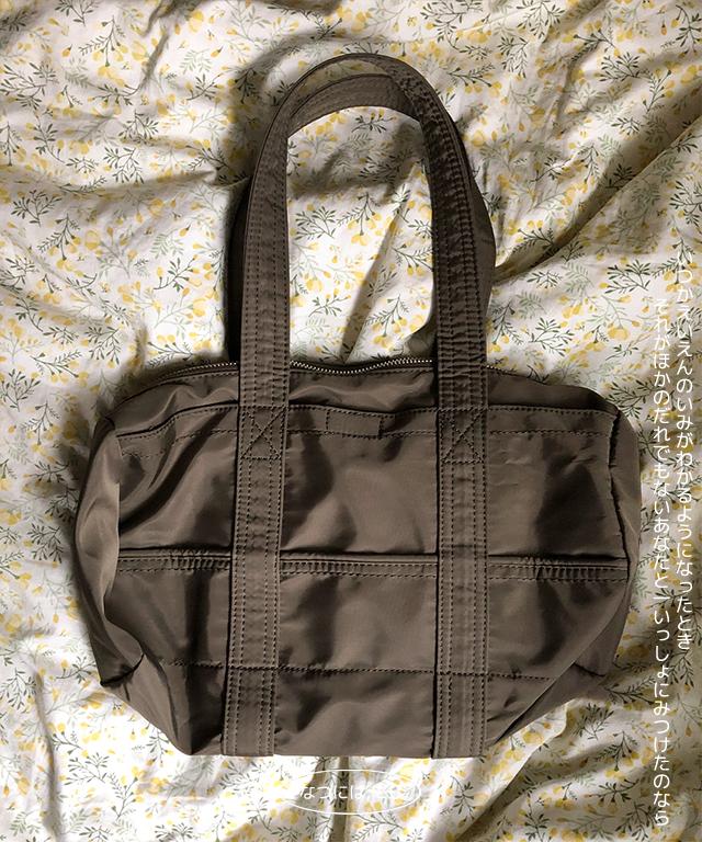 니지 round shoulder bag