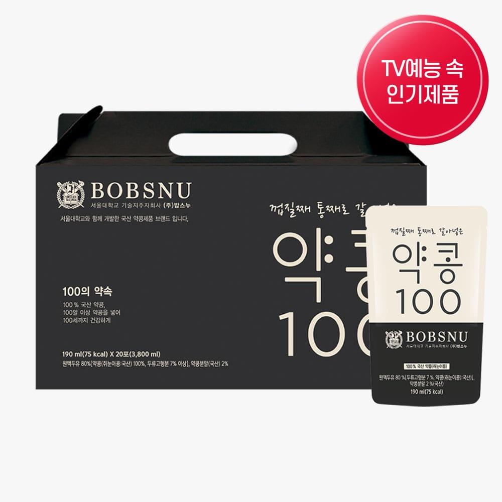 껍질째 통째로 갈아넣은 약콩100 190ml x 20팩
