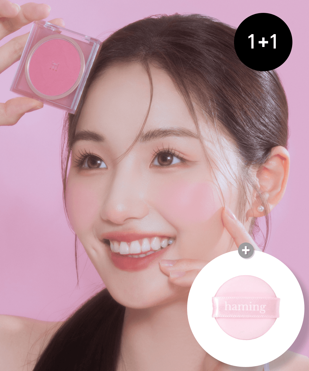 하밍 [NEW컬러💗/1+1] 젤리 에어 치크