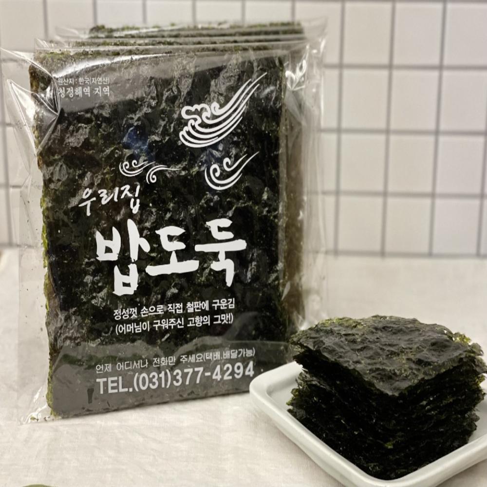 [오산/동탄 당일배달] 인기만점 밥도둑 즉석구이김 4봉 [오색 밥도둑]