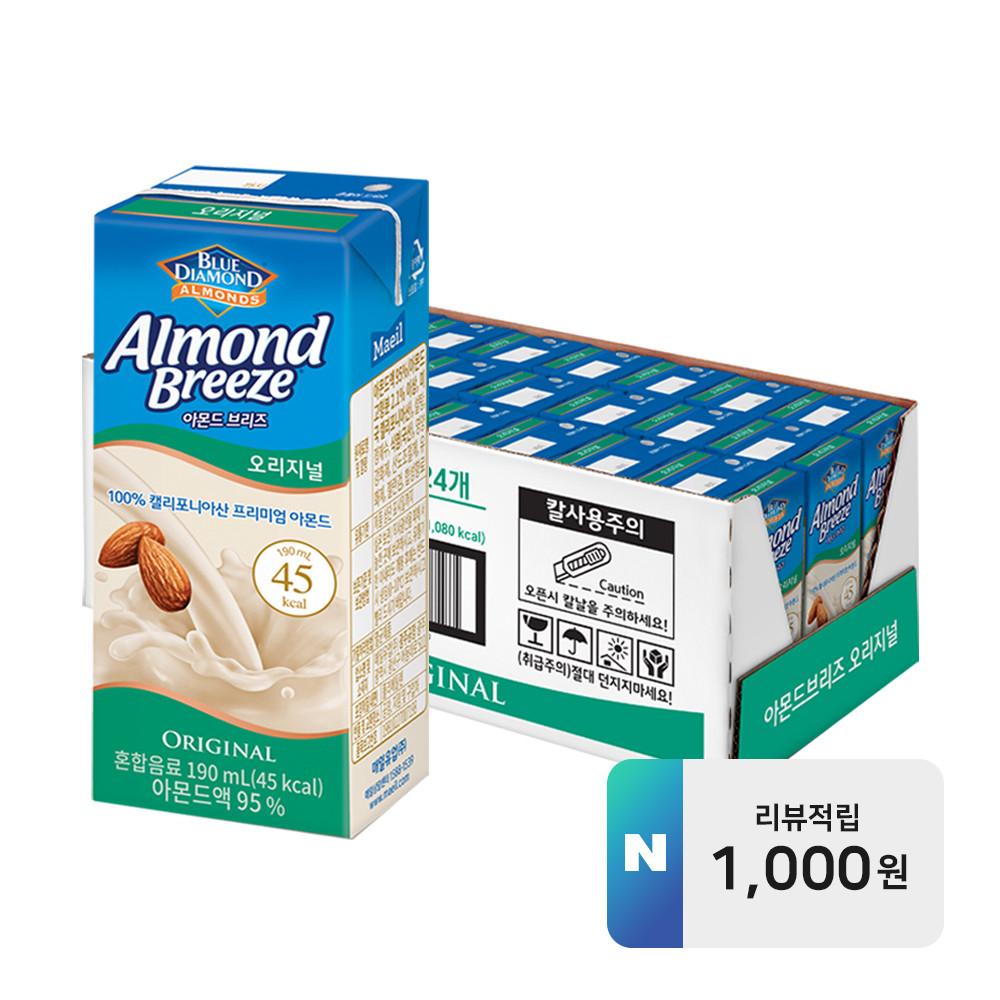 아몬드브리즈 오리지널 190ml 24팩 [리뷰1,000원]